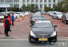 밀양시 모범운전자회, 홀몸노인 모시고 효도관광 떠나