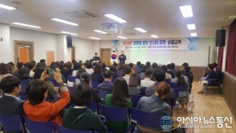 제천시, 질병정보 모니터 활동 개시