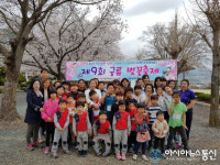 의령 궁류초, 벚꽃과 함께하는 다문화 축제
