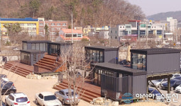 구미시, 문화예술공간 드림큐브 8일 개관