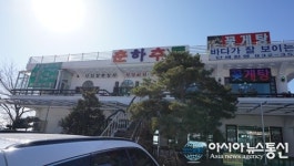 석모도맛집, ‘춘하추동’, 살이 꽉 차오른 꽃게탕과 간장게장으로 입맛 돋우는 식사 선봬