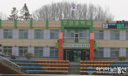 공주 우성중, 개방형 다목적 체육관 지원사업 선정