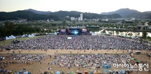 K-POP 콘서트·포럼, 가평 자라섬서 만나요