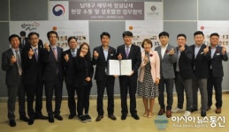 롯데백화점 상인점-남대구세무서, 세정지원 위한 업무협약 체결