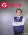 PC방 의자 전문기업 지케이, 가정용 시장 진출