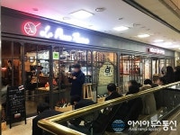 강남 선릉역 라피자노스트라, "웰빙 피자 맛집"으로 주목