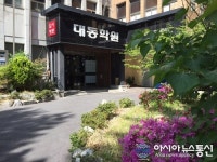 부산재수학원 대동학원, 2019학년도 대입 준비 ‘수능쌩기초반’ 개설