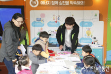 의왕시,‘2018 대한민국 에너지 체험전’성황리 개최