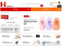 (주)하나원비즈(BIZ)마켓 쇼핑몰 4월 23일 리뉴얼 오픈 예정