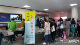 경주시립도서관, 도서관 주간 독서문화 행사 운영