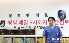 흔히 발생하는 어깨 통증과 무릎 통증, 침치료로 잡아내는 노하우