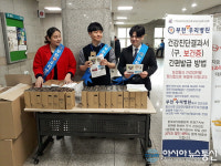 부천우리병원, 부천지역주민 건강편의 위해 보건증 발급 서비스 실시