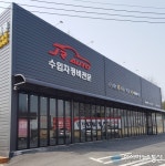인천 수입차정비 JRAUTO, 수입차 정비경력 22년 노하우로 서비스