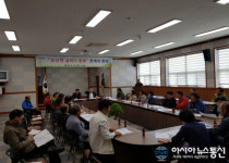 합천 묘산면 주민자치위원회, 묘산천 살리기 운동 추진