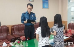 전주덕진서, 112신고 유공 초등학생 표창장 전달