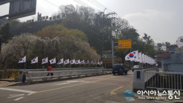 창녕군 영산면, 나라사랑 태극기 달기