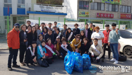 [단신] 한국공인중개사協 천안동남구지회, 청소봉사