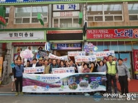 의창구 경제교통과 직원들, ‘창원방문의 해’ 홍보 캠페인