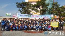 의성교육지원청, 학교폭력예방 등 4대악 근절 캠페인