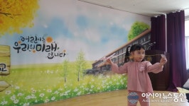 제천입석초, 교내 과학의 달 행사 개최