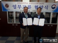 순천청소년꿈키움센터, 순천금당중학교와 업무협약 체결