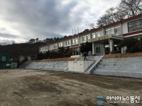 하동군, 횡천중 폐교에 치매안심센터 들어선다
