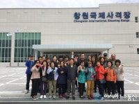 진해구 태평동, 창원국제사격장 나들이