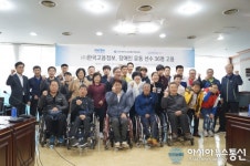 (주)한국고용정보 인천장애인선수 36명 고용