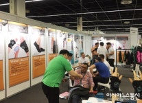 미라클EMS(SR인터내셔널), 국제 피트니스 박람회 독일 FIBO에 참여