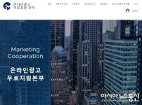 기홍파트너스&(주)기업금융센터, 무료체험단 플랫폼 업무제휴(MOU) 체결