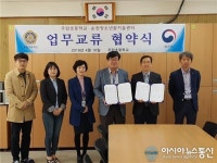 순천청소년꿈키움센터, 주암초등학교와 업무협약 체결