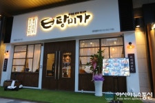 작은거인들 감자탕, 새우탕 전문점 ‘탕미가’ 송도 센트럴파크점 오픈