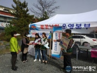 마산합포구,진동불꽃낙화축제장서 ‘도로명주소’ 홍보