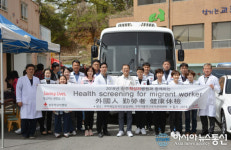 상주적십자병원, 구미서 외국인 무료 건강검진 가져