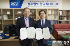 대구가톨릭대 역사박물관, 경북도문화재연구원과 협약 체결