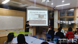 충주 앙성중, 학부모 정리수납 교실 프로그램 운영