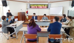진해구 자은동, 신규 전입세대 복지 서비스 연계 논의