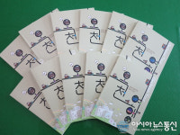 옥천군, 새로운 관광안내 책자 ‘옥천여행’ 발간