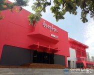 충주음악창작소, 창작가무극 ‘윤동주, 달을 쏘다’ 상영