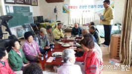 사천시, 곤양면 봄철 대형 산불예방 간담회