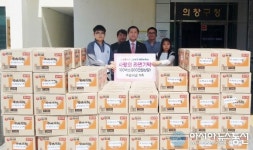 의창구 주상규 씨 가족, ‘사랑의 라면’ 기탁