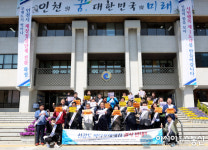인천시청서 열린 바다모래 채취 반대 공동 기자회견
