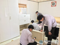 (주)에넥스 영동 황간공장 누리애봉사단, 독거노인가구에 사랑의 수납장