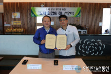 여수광양항만공사 ‘노사 화합의 해’ 선언
