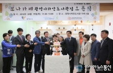 양기대 예비후보, ‘장애인 취업위한 보나카페 경기도 전역 확대’