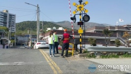 진해구, 한국철도공사와 철도건널목 전기시설물 합동점검