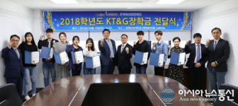 KT&G 김천공장, 경북보건대에 장학금 전달