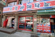 상봉 맛집 등갈비제작소, 특제소스와 숙성비법으로 만든 등갈비 선보여