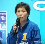 정현주 경주시장 예비후보, 선거사무소 개소