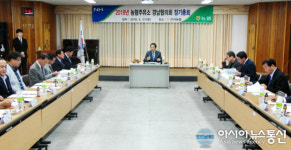 경남농협, 농협주유소 경남협의회 정기총회